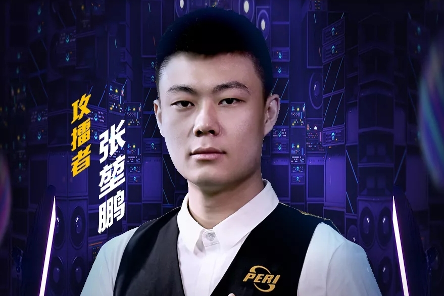 错失反超良 错失反超良